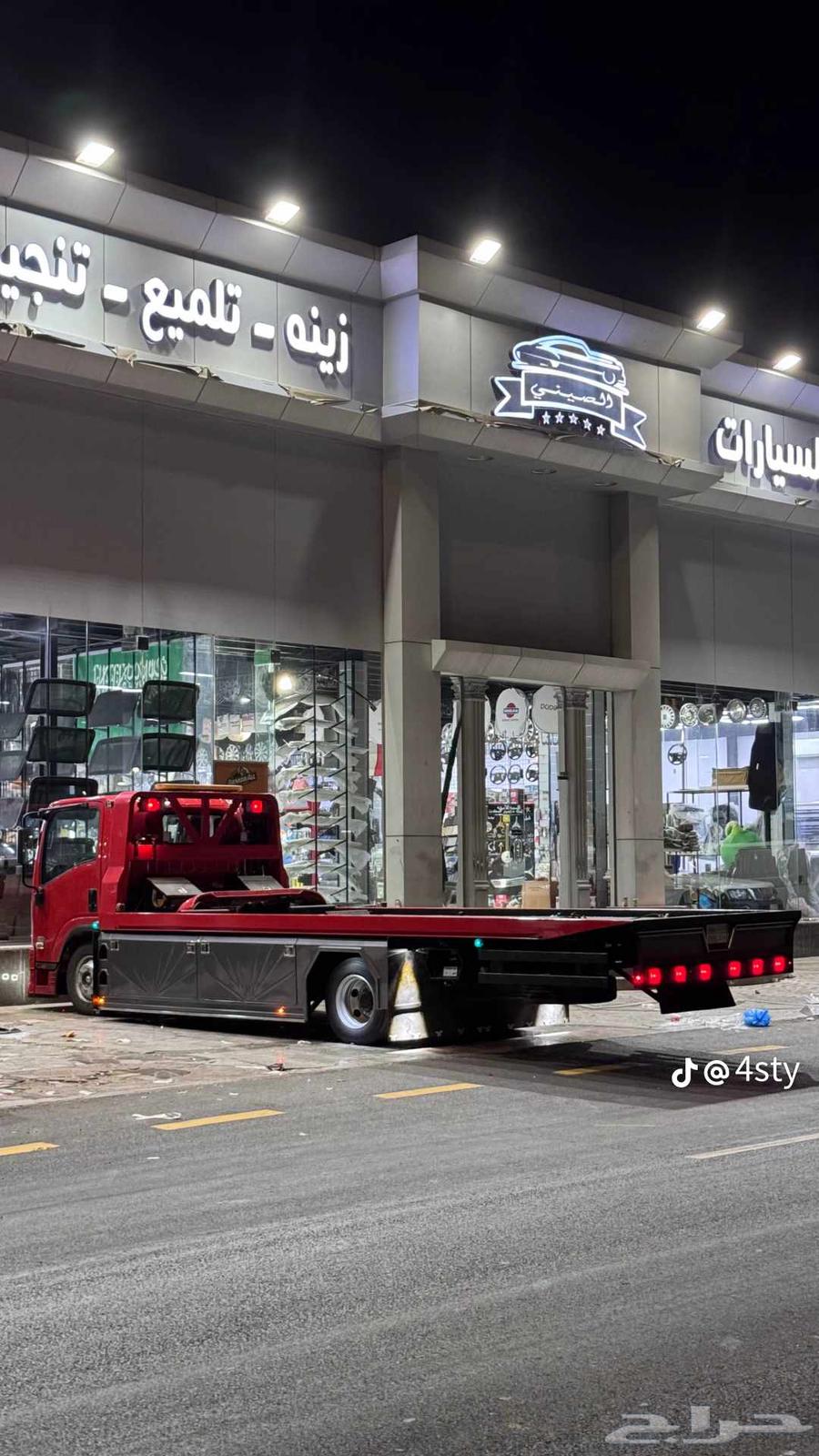 سطحه شمال الرياض64212450935939110