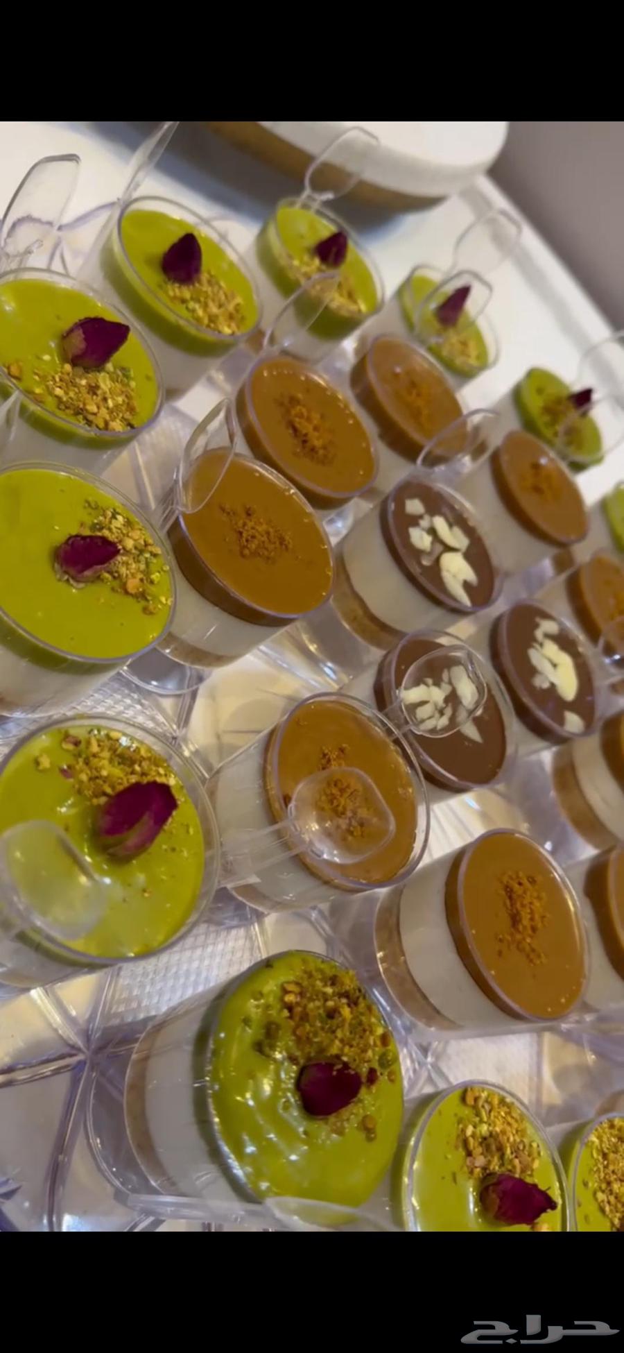 حلا يحلي يومك64212228039939112