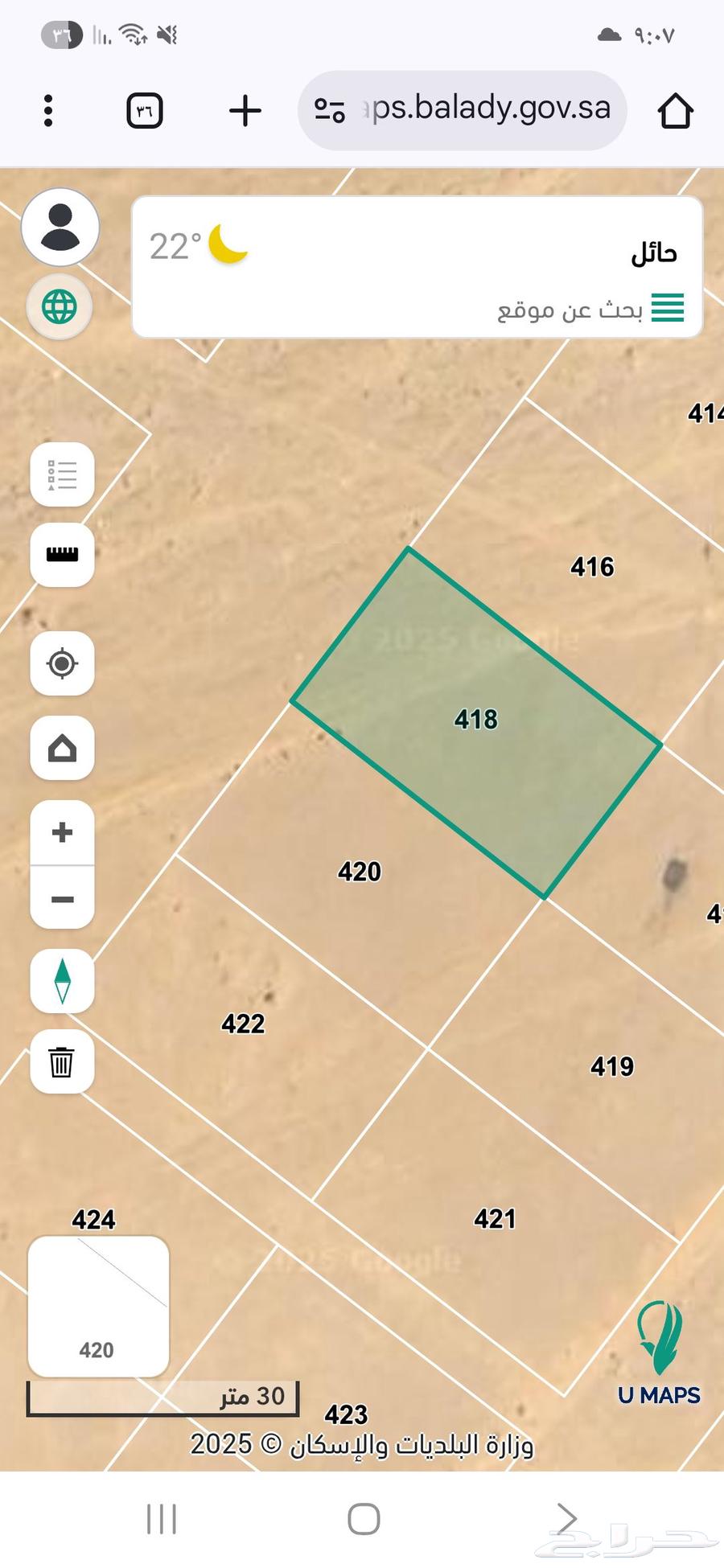 فرصة مميزة للبيع في محافظة الغزالة حائل أرض للبيع تجارية64228816097665110