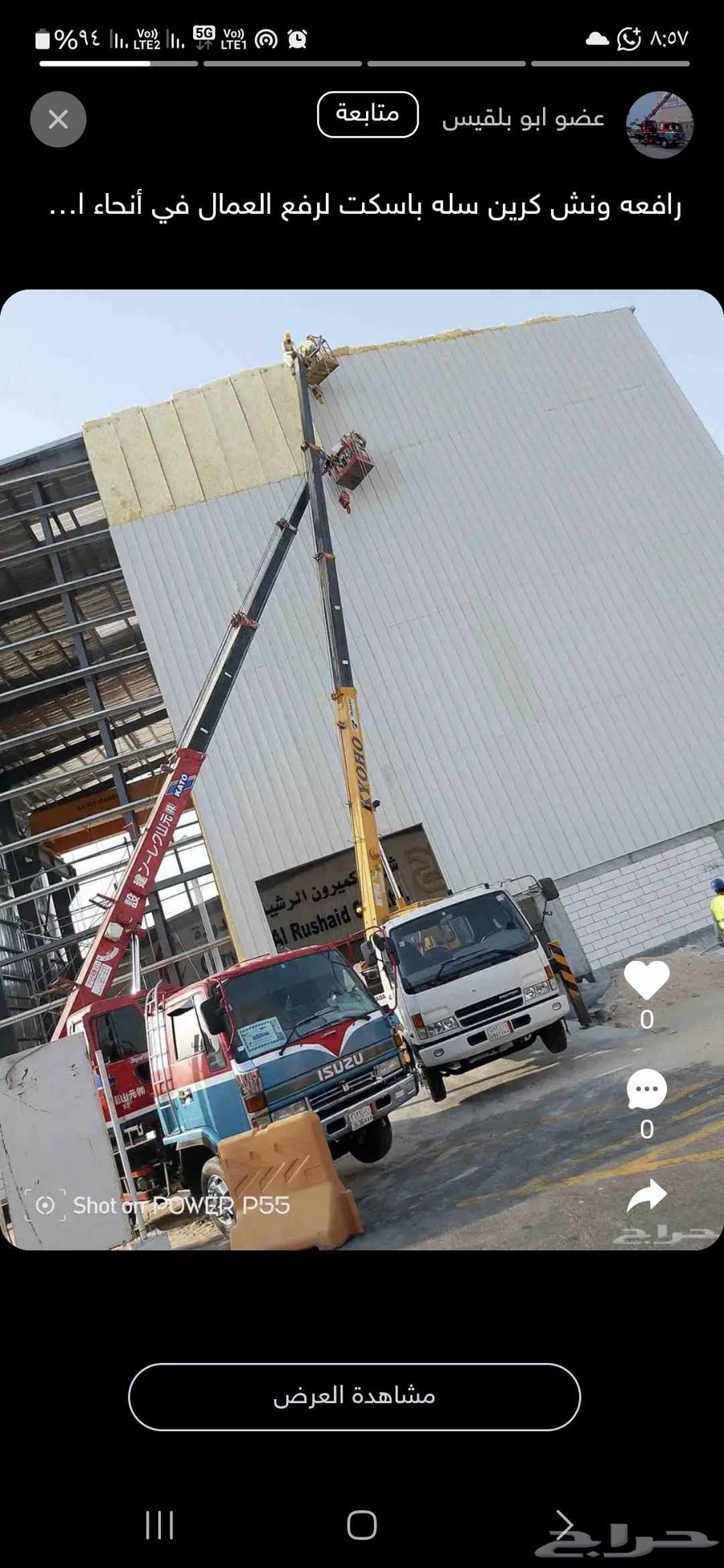 Cranes, lifting cranes, lifts, loading and unloading air conditioners and all purposes64212452180610111