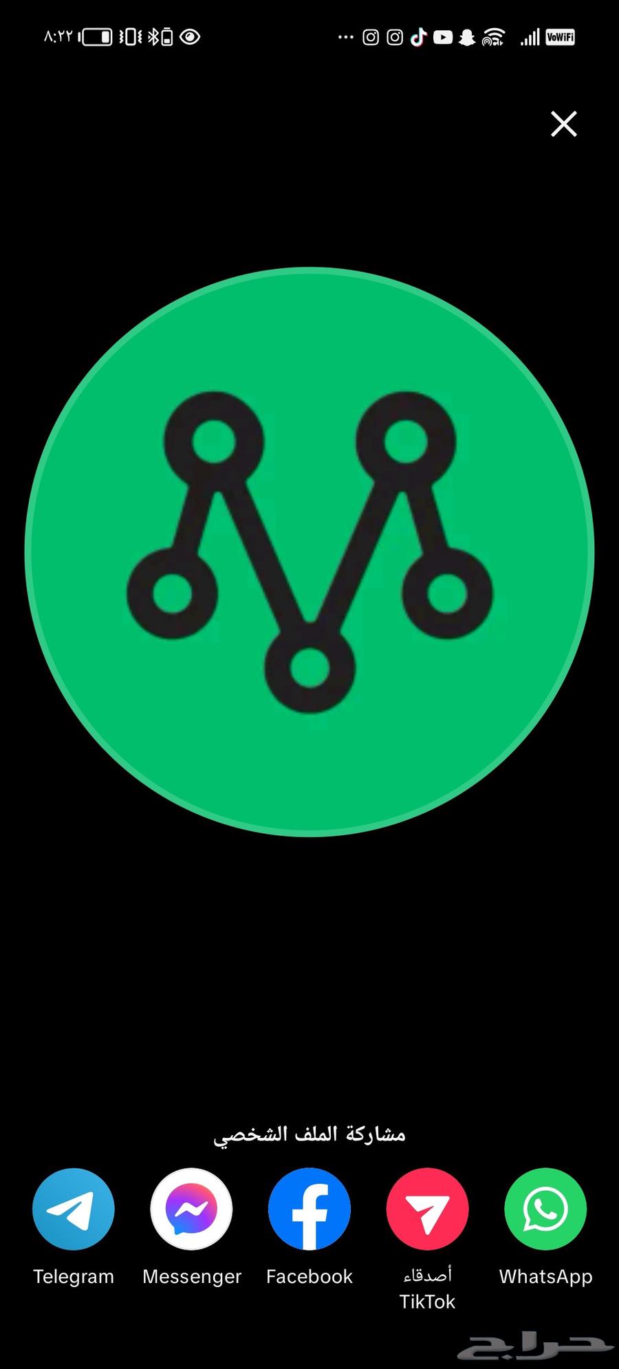 مطلوب تطبيق مرسول بعطية نسبه شهريا64214116997505110