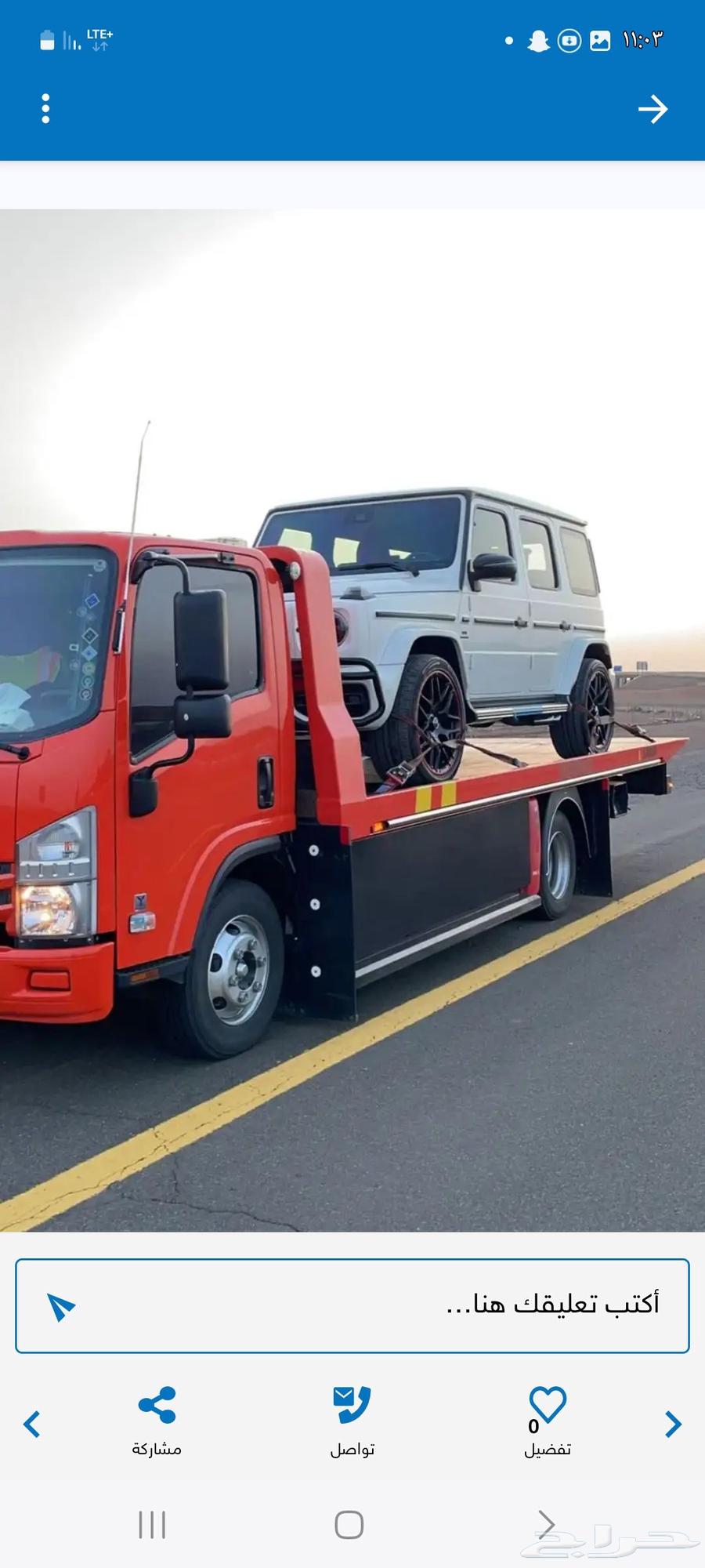 Available at Al-Thulj, internal and external surface64216462840323112