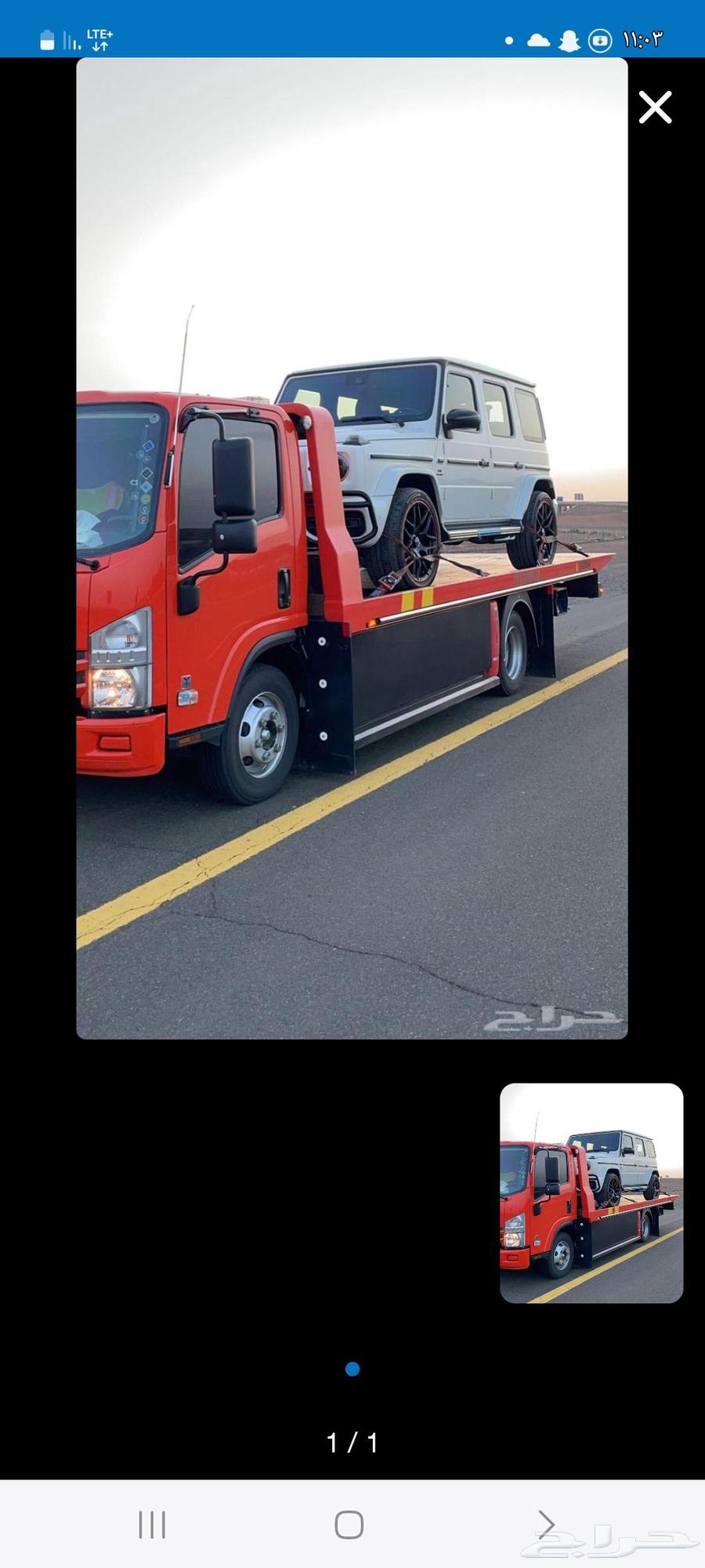 Available at Al-Thulj, internal and external surface64216462840323114