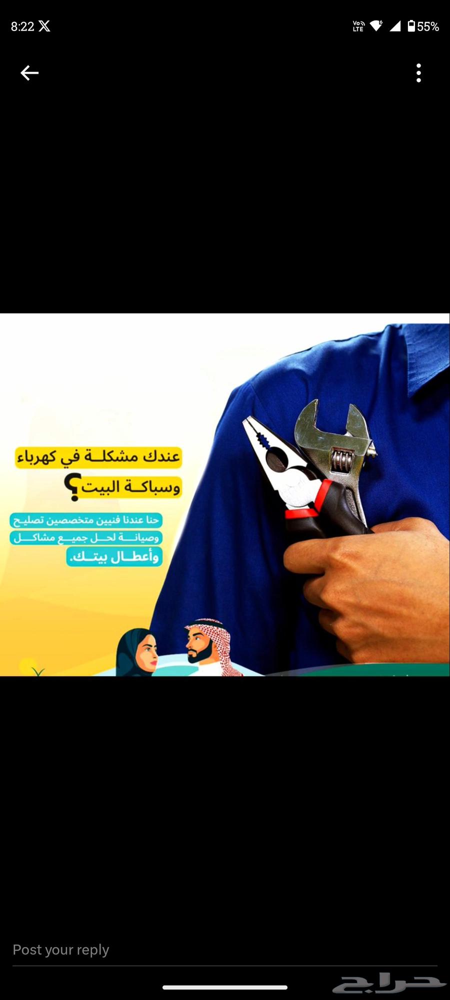 فني كهرباء وسباكه منازل شقق محلات مكاتب استراحات كشف عطل64213697241218110