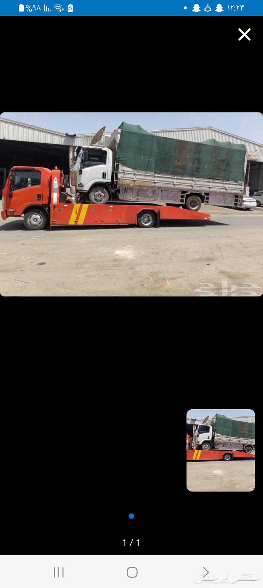 سطحة جنوب الرياض السويدي الشميسي منفوحة عتيقة الشفا القصر64213479443843110