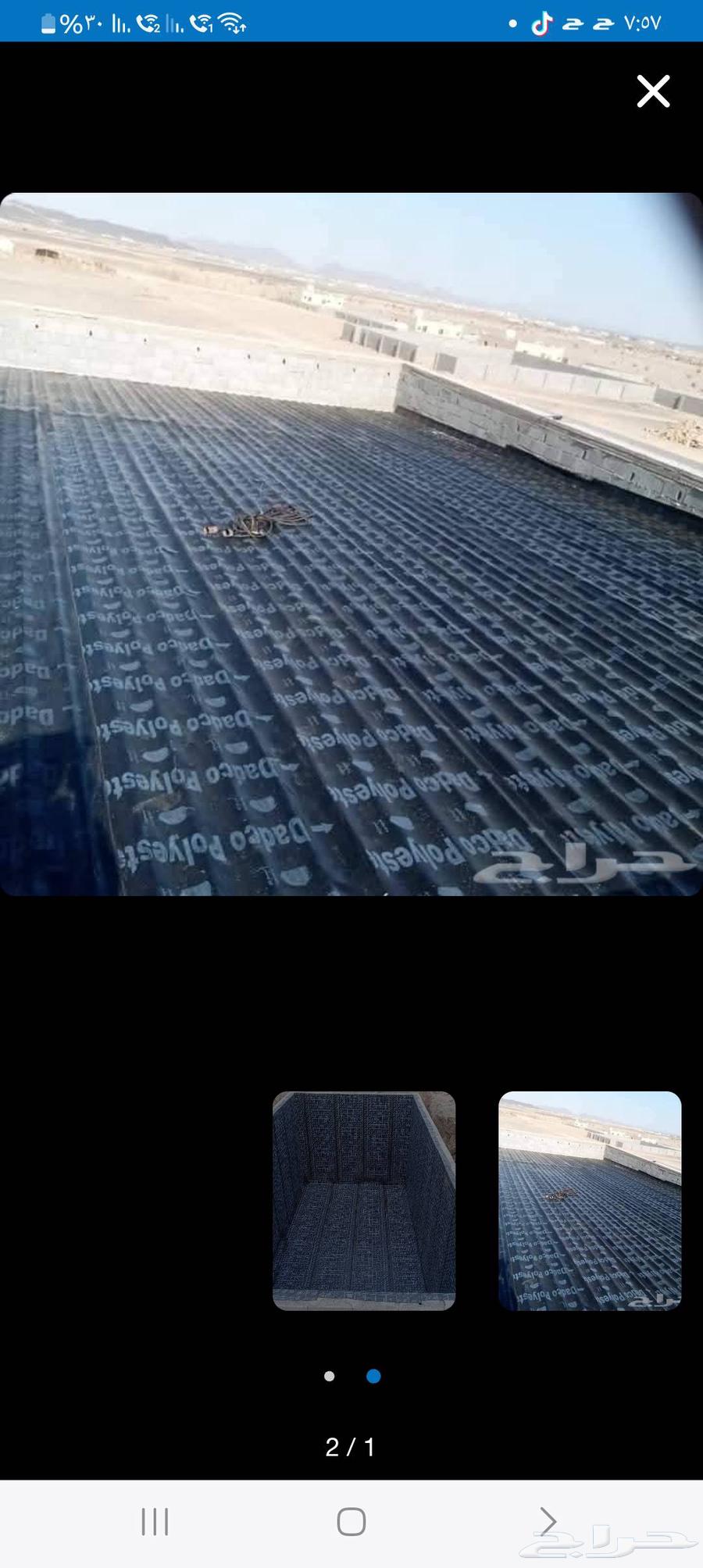 عوازل مائيه للسطوح والهناجر والغرف64214114816257111