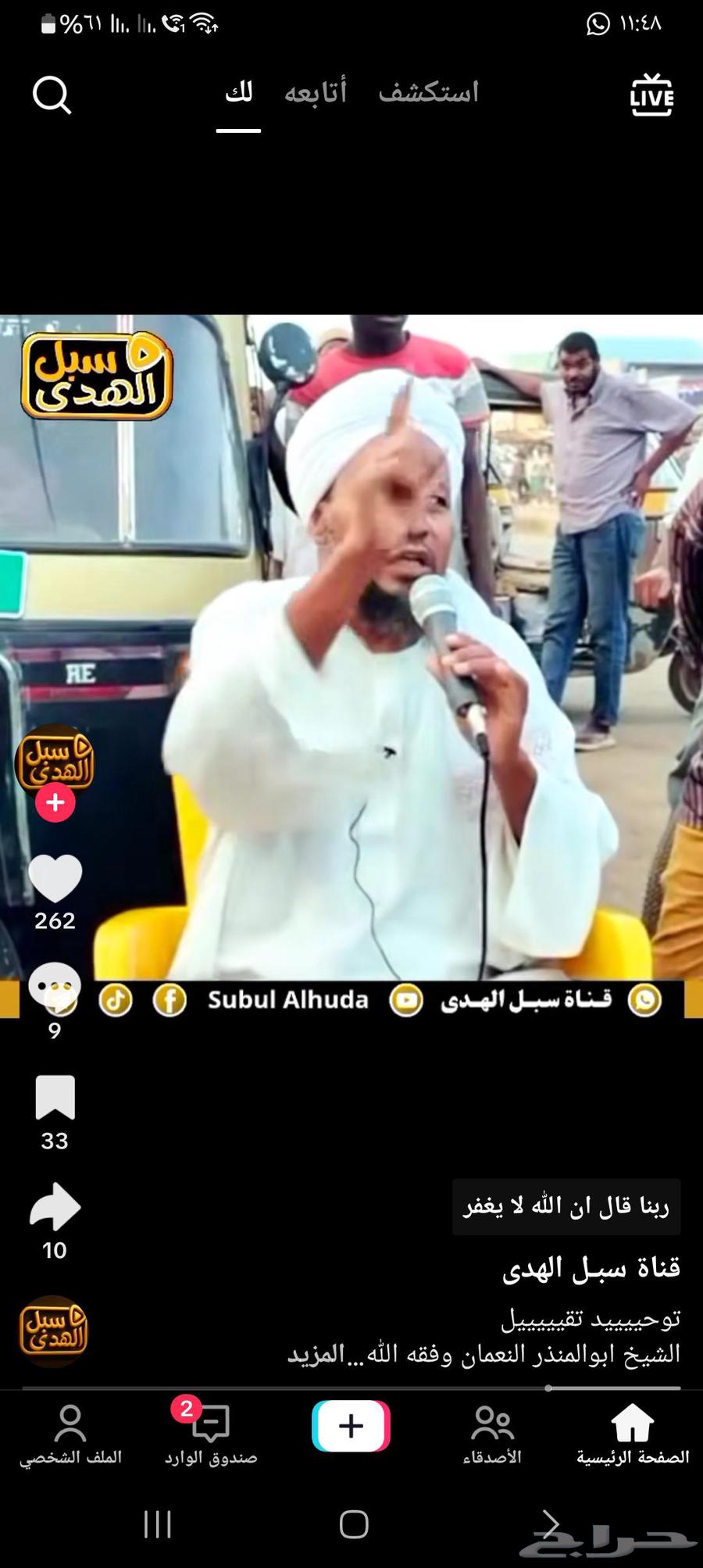 عوازل مائيه للسطوح والهناجر والغرف64214114816257110