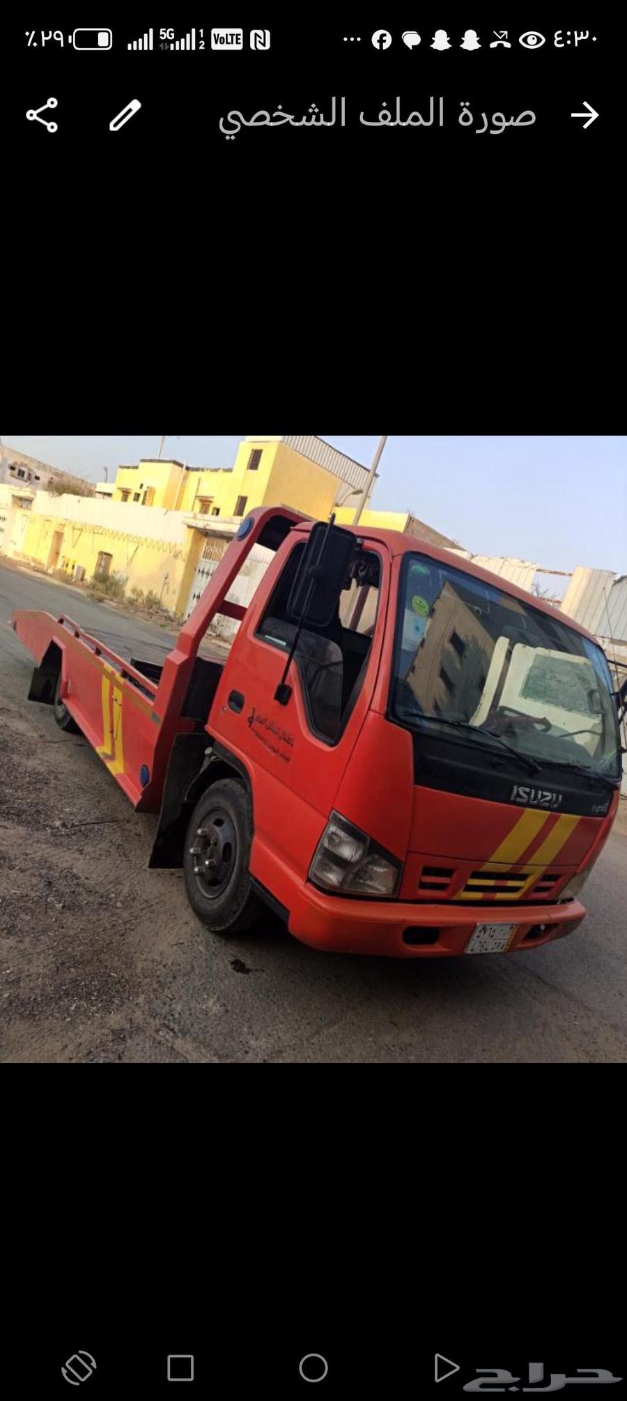 سطحه مكه المكرمه64213696010755110