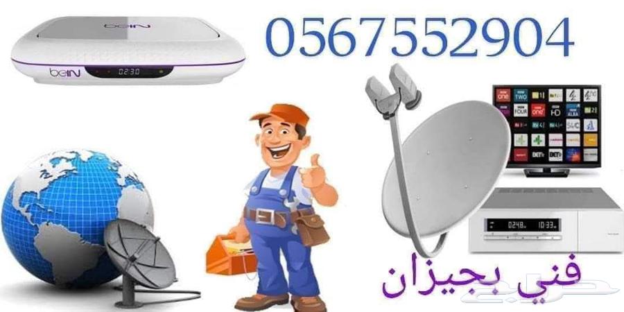 مهندس تركيب دشات تلفزيون وتثبيت الشاشة64213059691779110