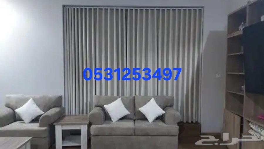 تفصيل ستاير بالرياض64212230832257111