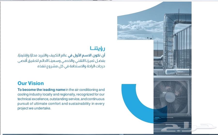 مكيفات بكج مركزي دكت كونسيلد أعمال التكييف المركزي 10 15 2064212037528323113