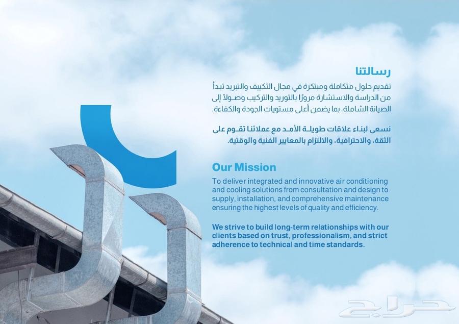 مكيفات بكج مركزي دكت كونسيلد أعمال التكييف المركزي 10 15 2064212037528323112