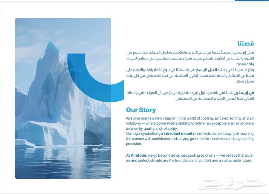 مكيفات بكج مركزي دكت كونسيلد أعمال التكييف المركزي 10 15 2064212037528323111