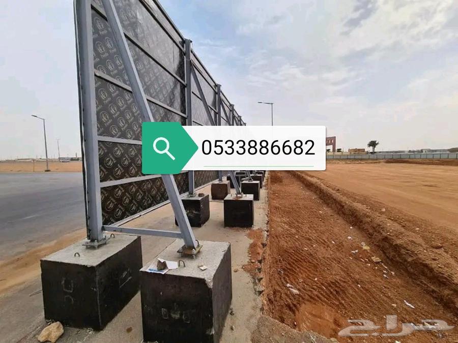 دعايه واعلان تسوير المشاريع تسوير الارضي الفاضيه اخشاب64212645098242114