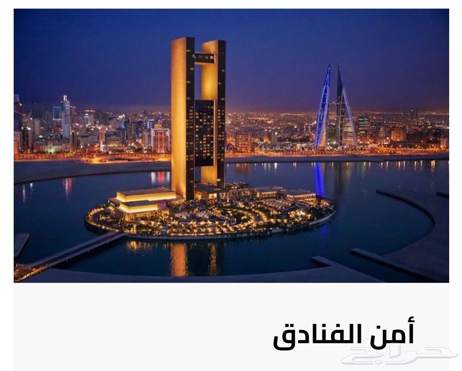 Security Guards Company Security Company64212868297602111