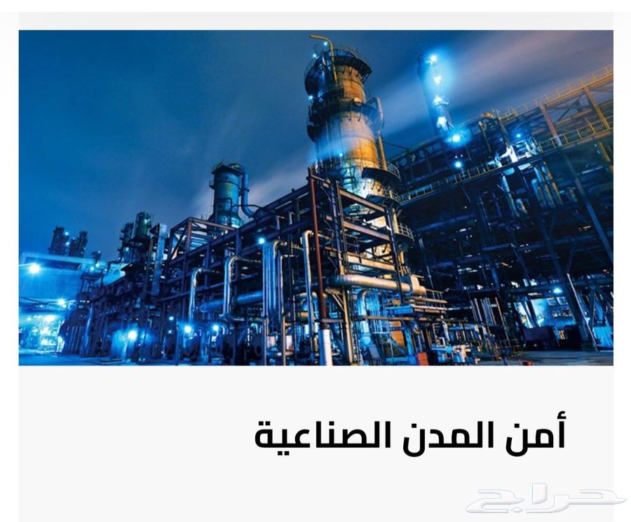 Security Guards Company Security Company64212868297602110