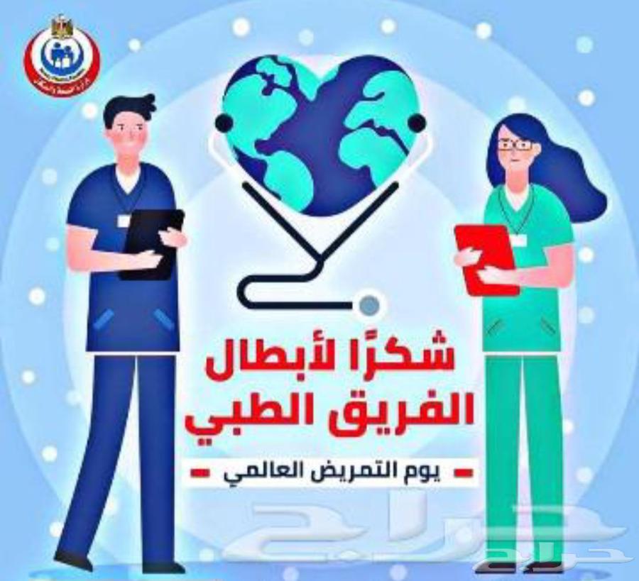 ممرضات وممرضين ومرافقين رعاية منزلية64213479559299112