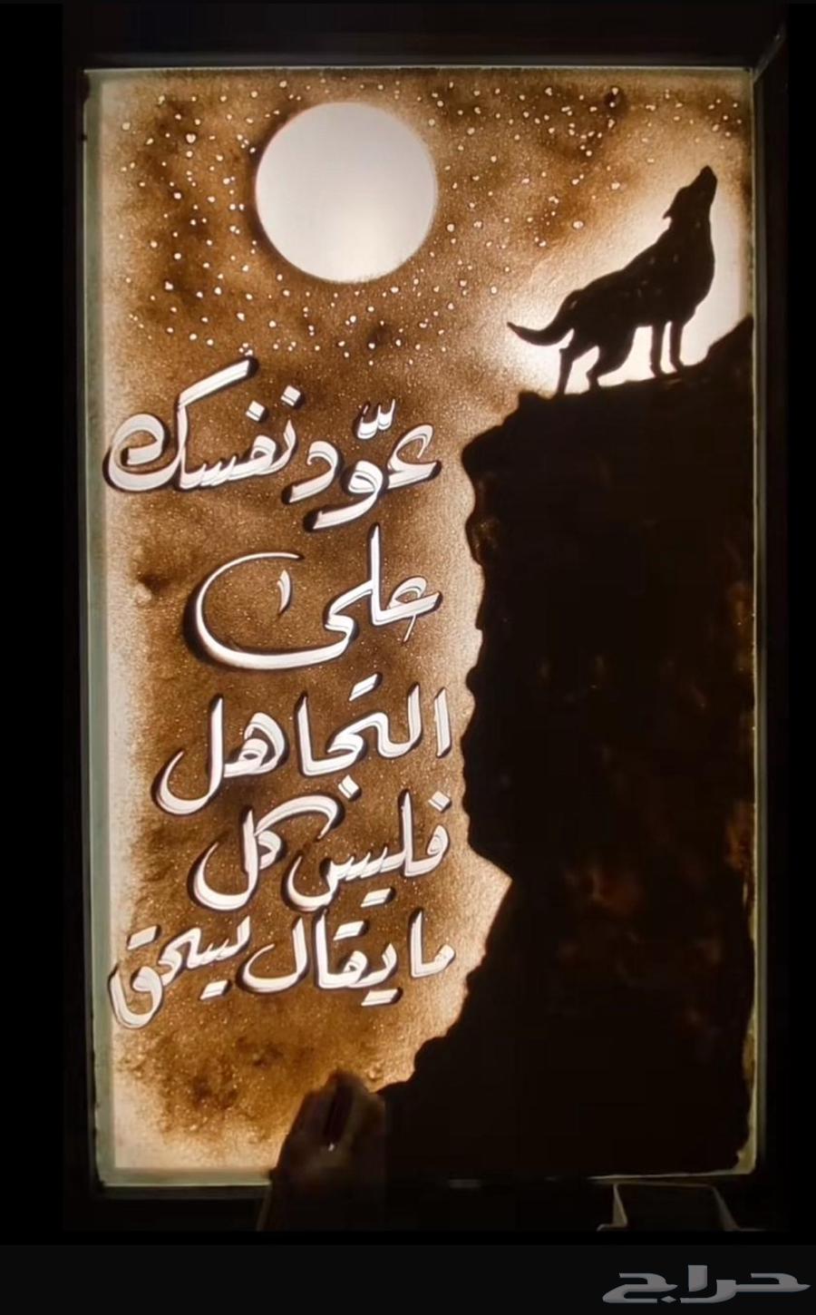 رسم كاريكاتير   رسم بالرمل   رسم داخل زجاجات الرمل   خطاط64213061485826112