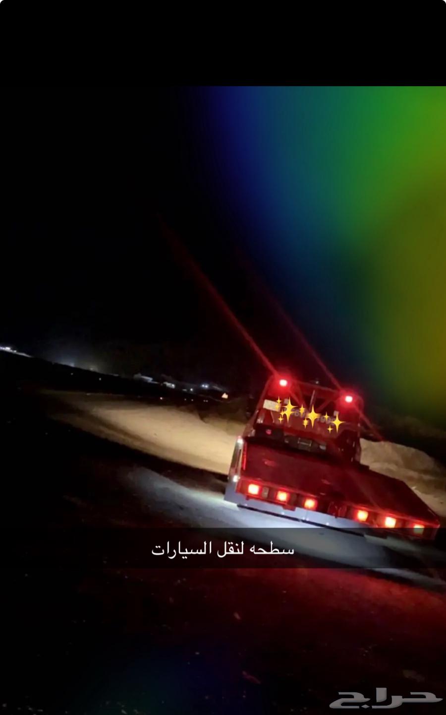 سطحه لنقل السيارات64214349129218110