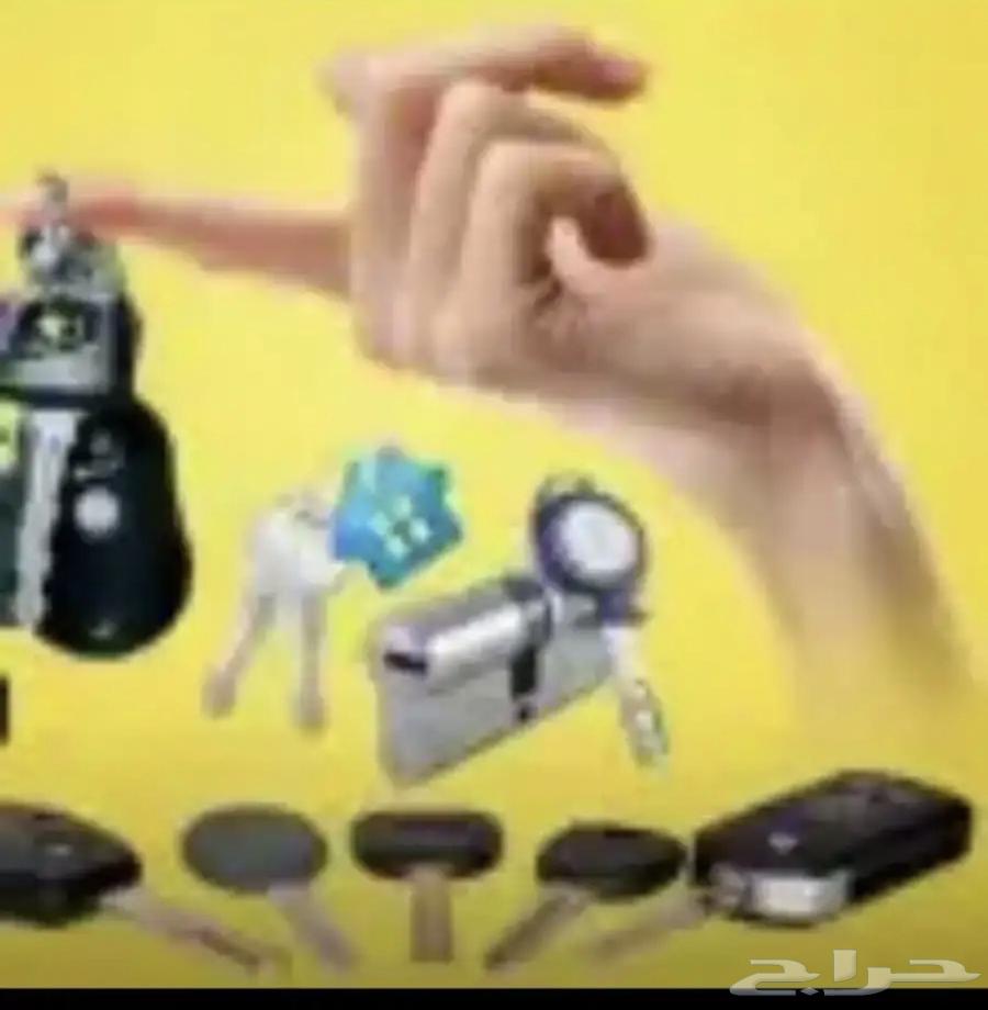 فتح سياره فتح باب بيت ابواب بنشر سفري64212231174402110