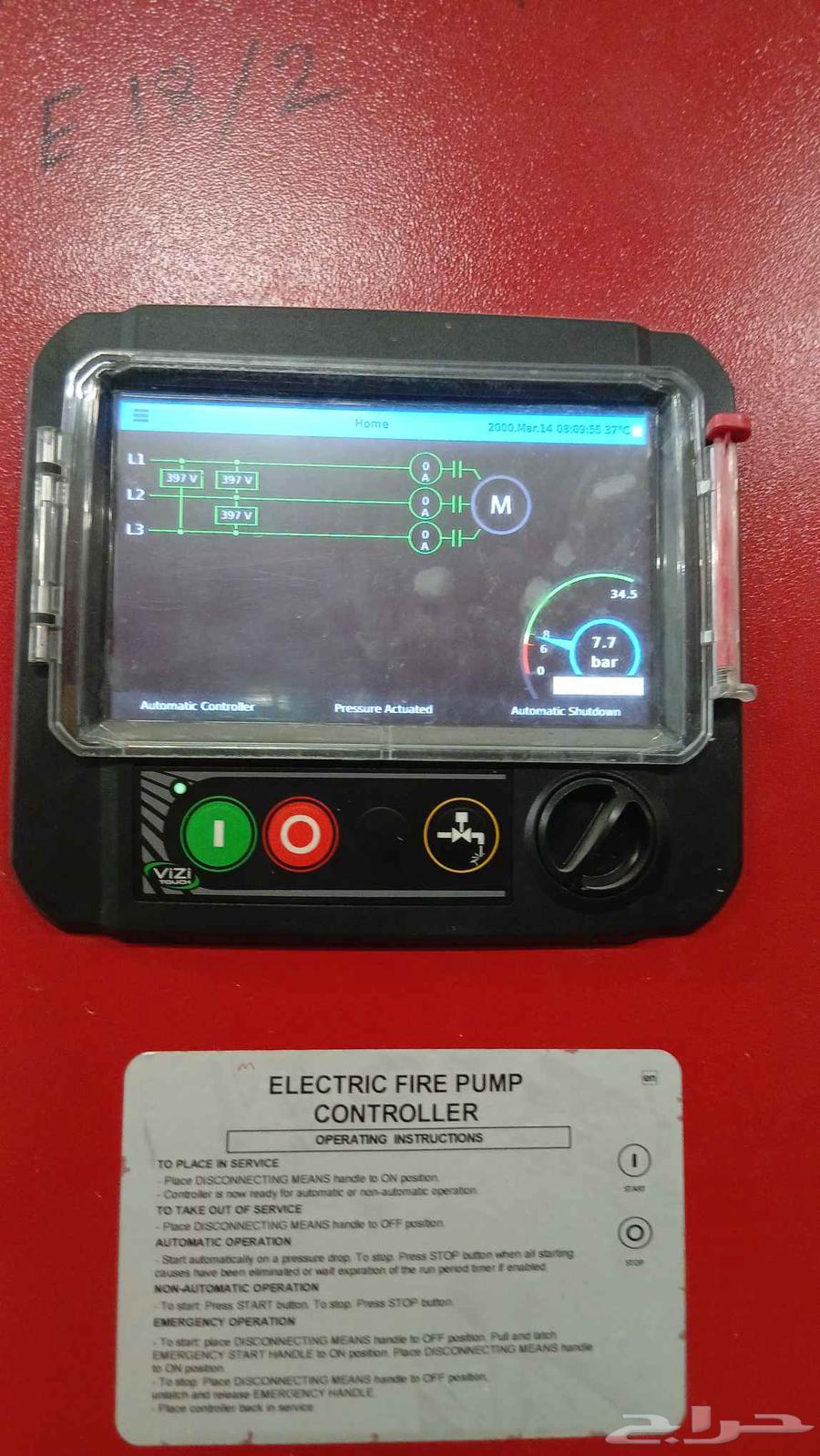 There is a technician specialized in Yuval pumps64213917797122110