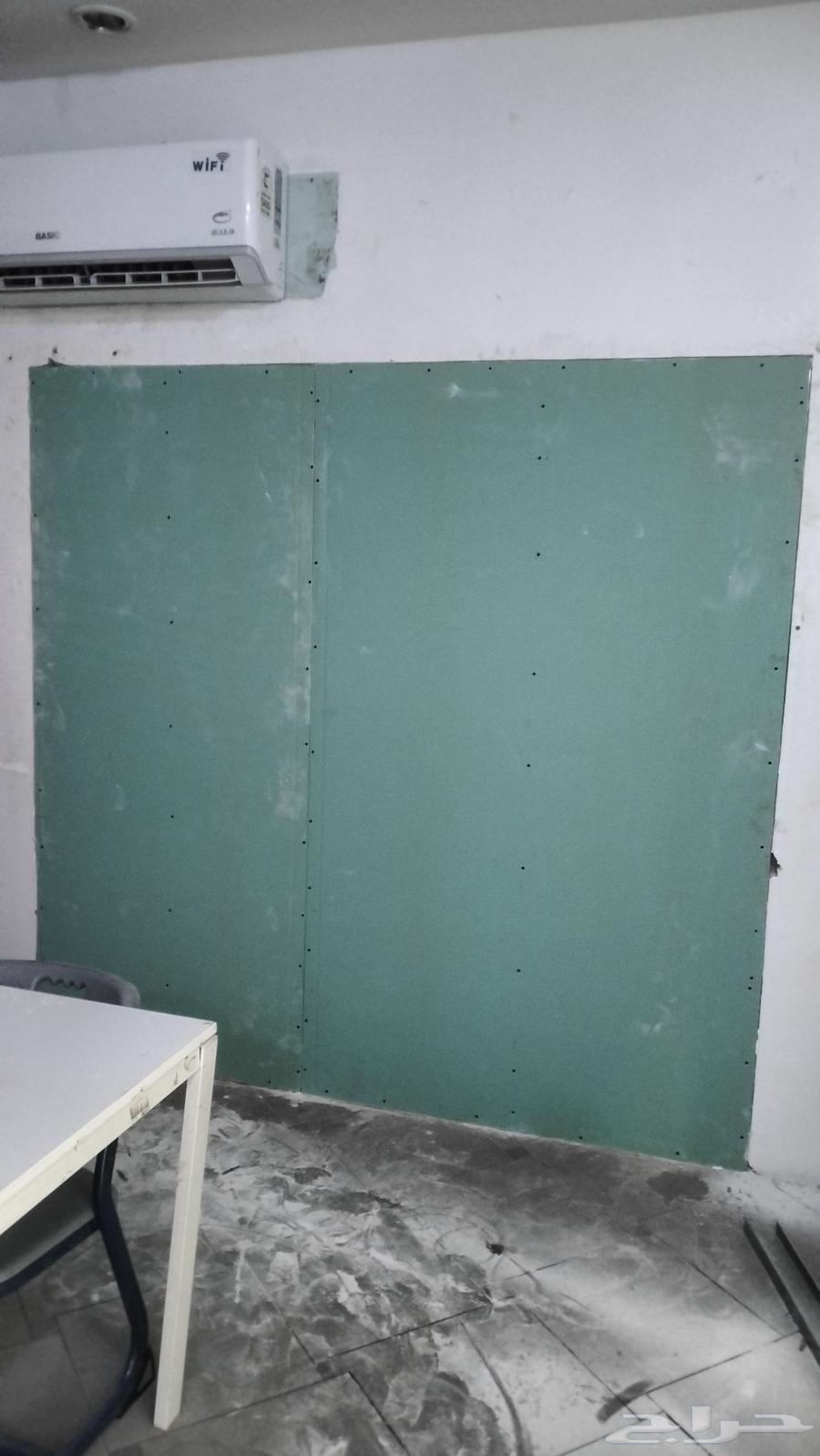 معلم جبس بورد64213695218305113