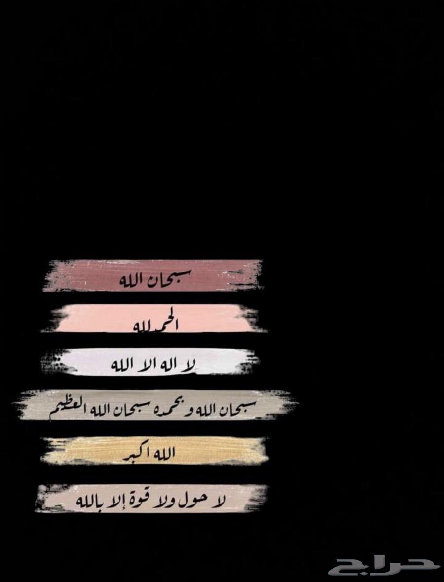 ماشي إلى الرياض الان او توصيل اغراض64213695765121110