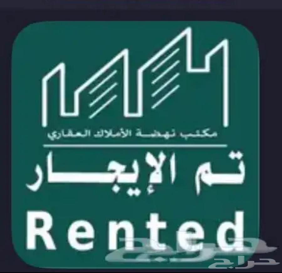 شقة للإيجار