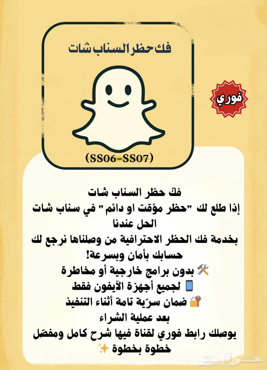 Unblock IP ss06 ss07 PC at a symbolic price.64530755269251110