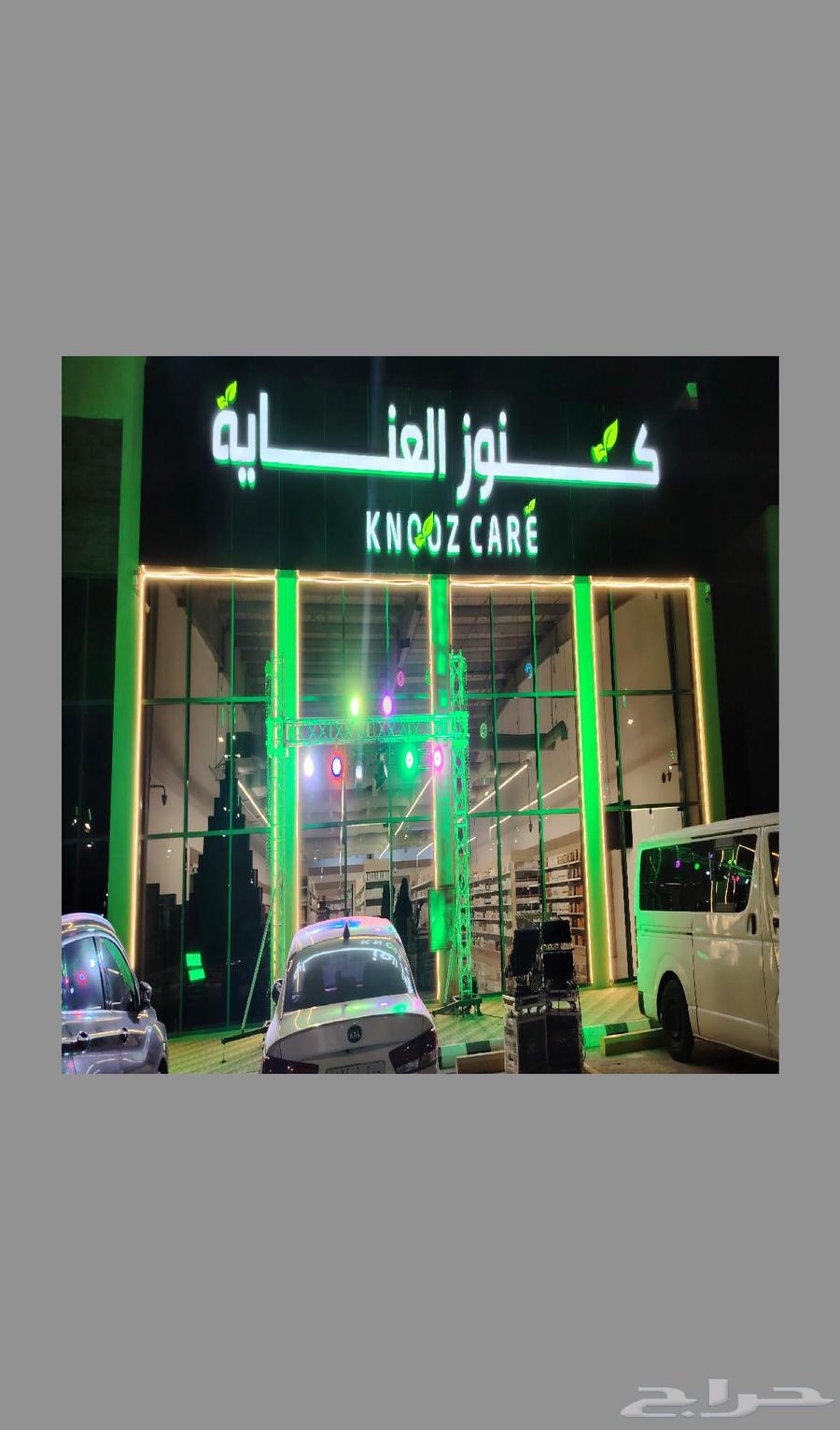 افتتاحات محلات ومراكز تجارية سيتي كلر ملونه وبالونات راقصه 064216461791105113