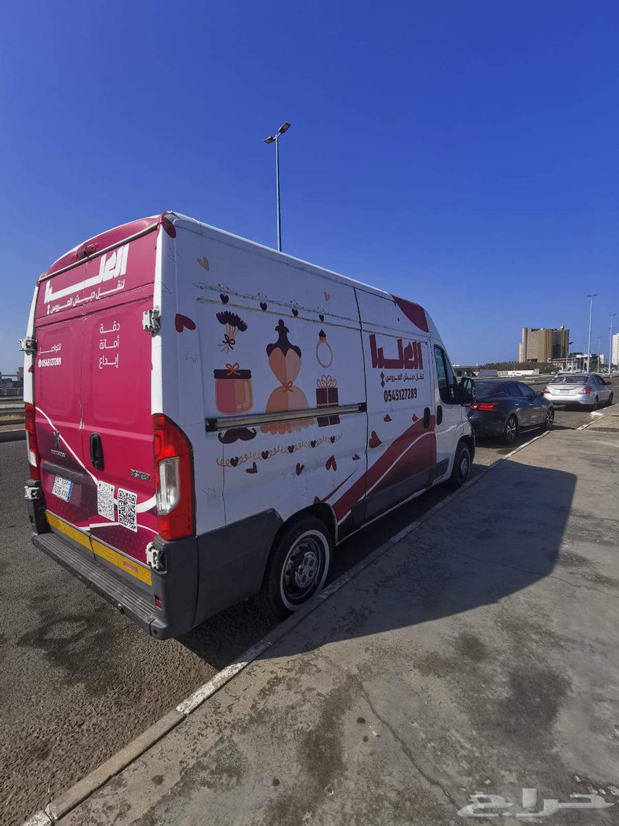 Al Ulya for transporting the bride's dowry Makkah Jeddah Taif64213914478337111