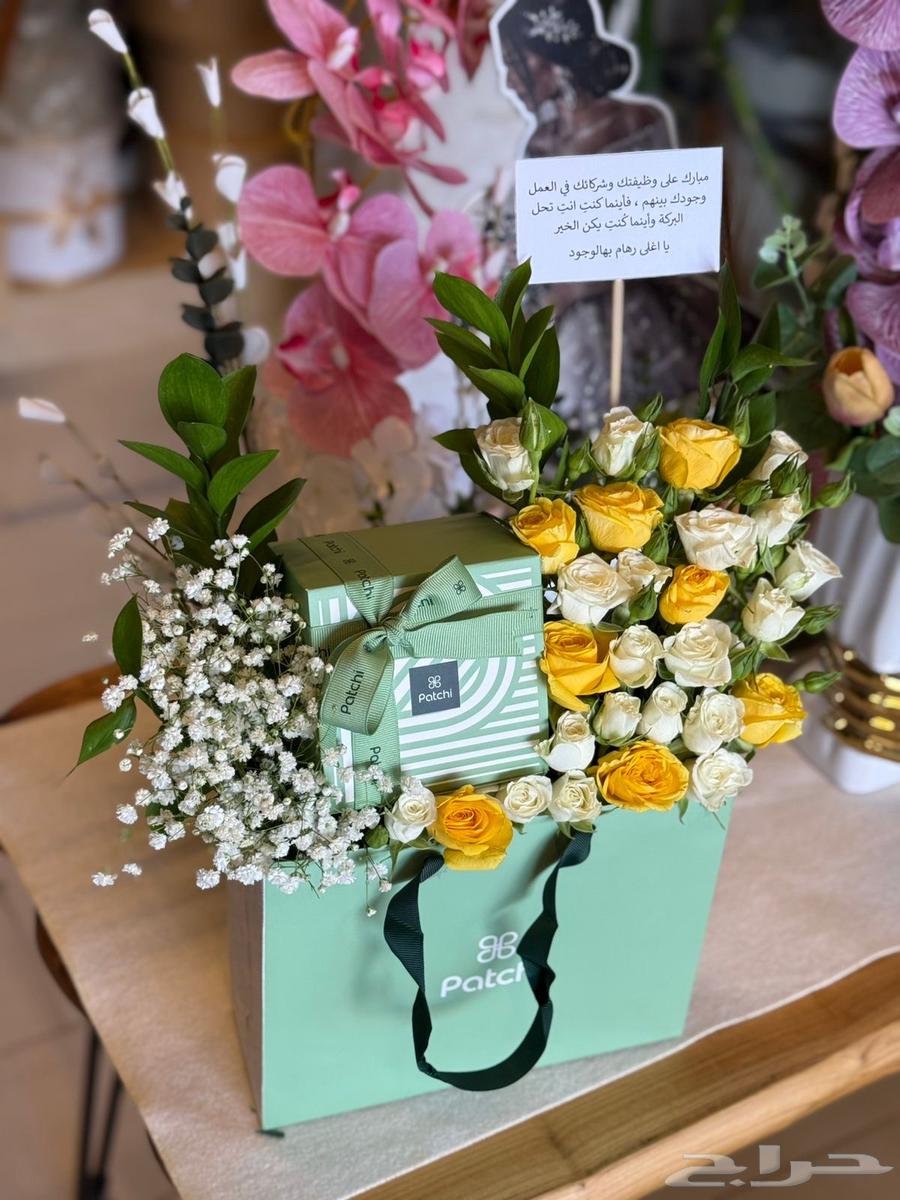 مندوب توصيل المدينه المنوره منسق هديا64213695394179114