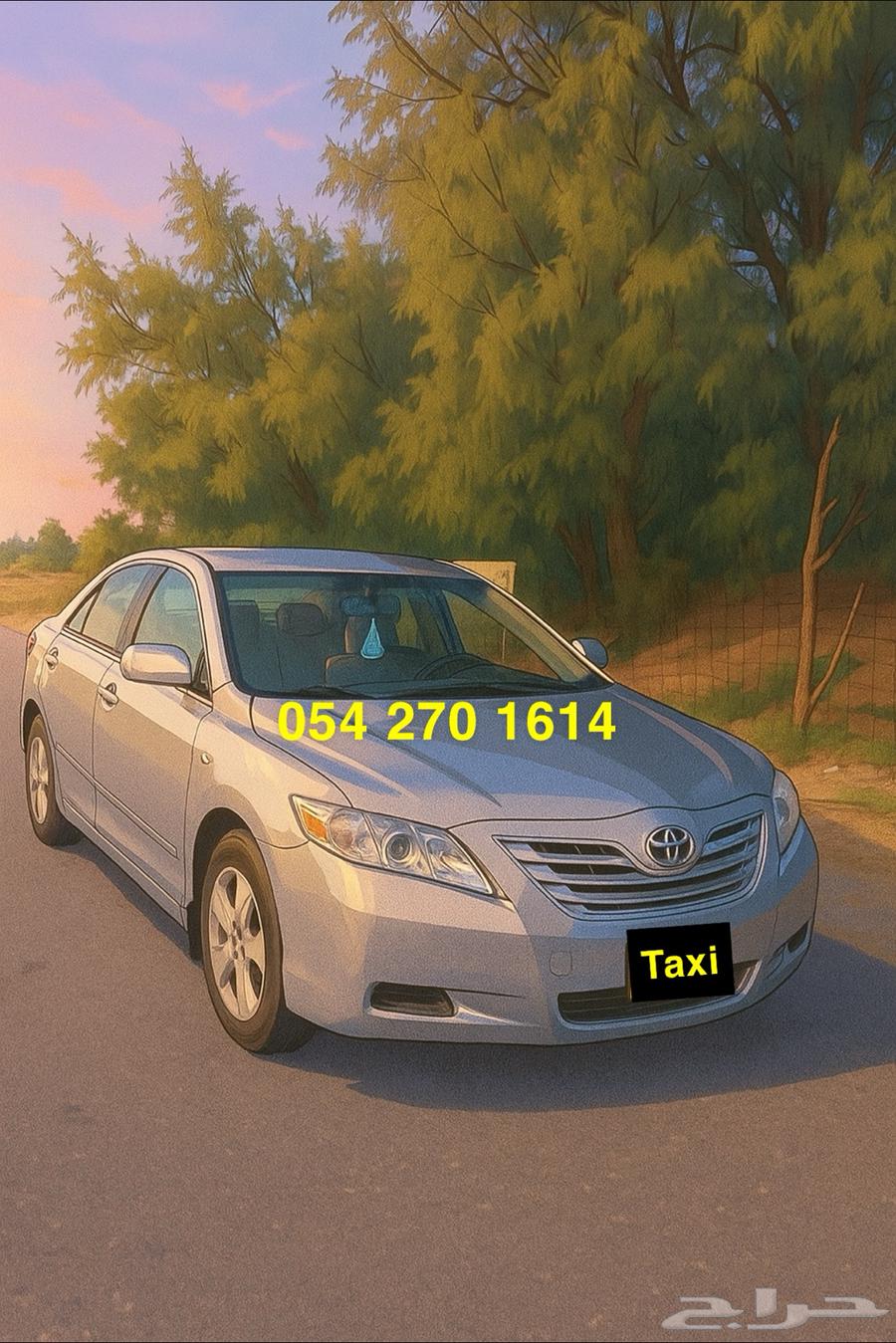 مشاوير داخل جدة وشراء مستلزمات64214115182337110