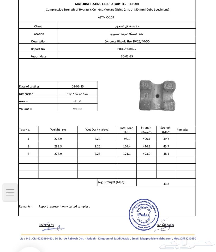 بسكوت خرساني جودة عالية64213282312321113