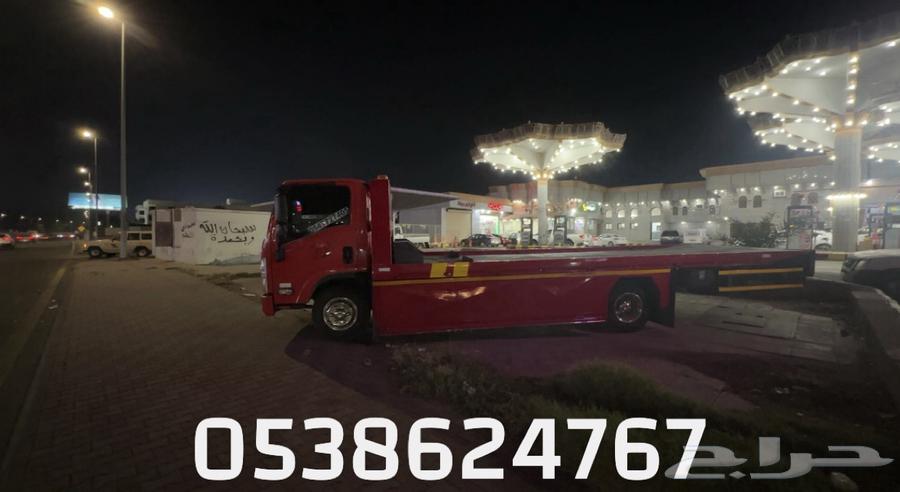 Taif Flatbed Taif64212865907458110