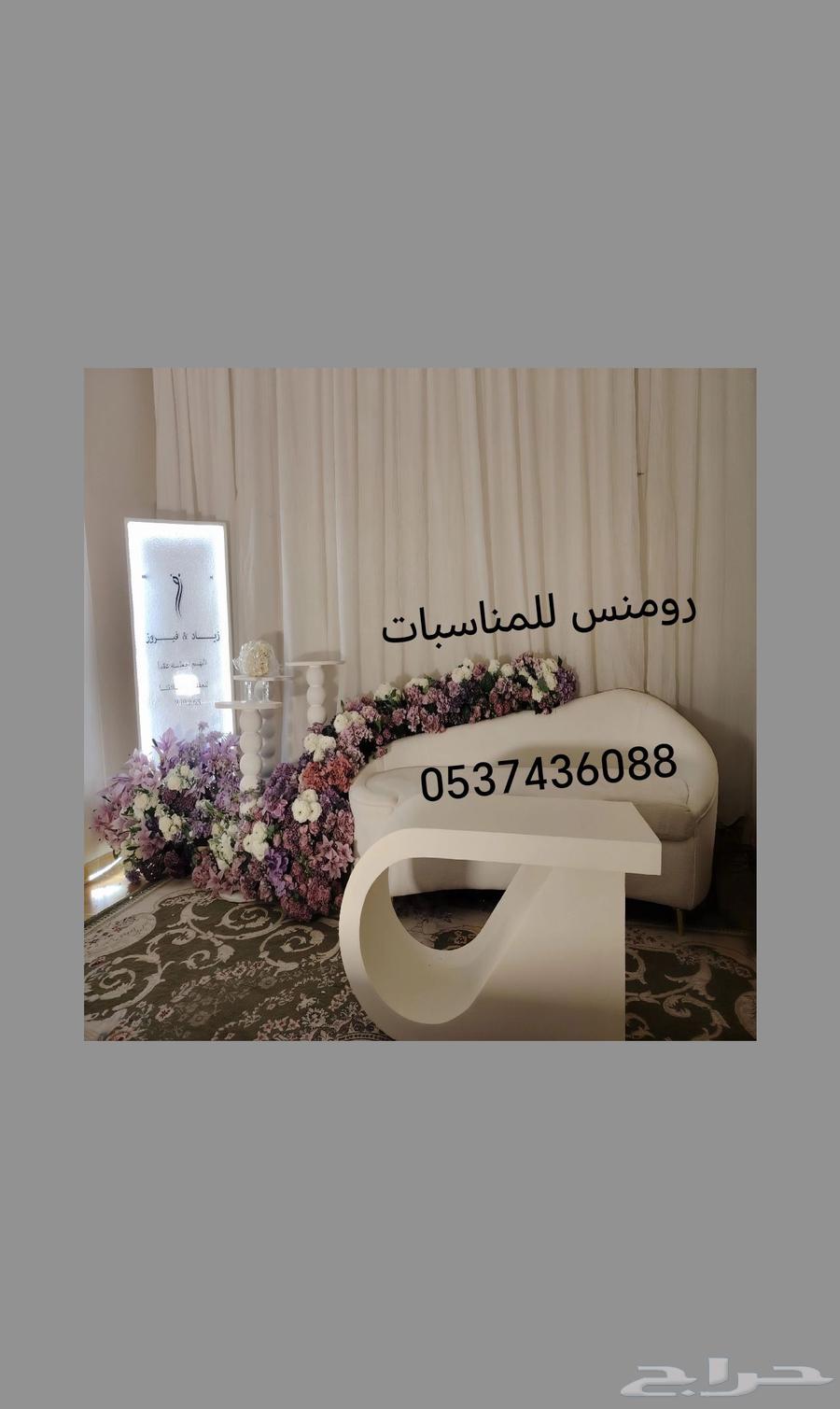 تنسيق كوشه بلون الموف64523401227650110