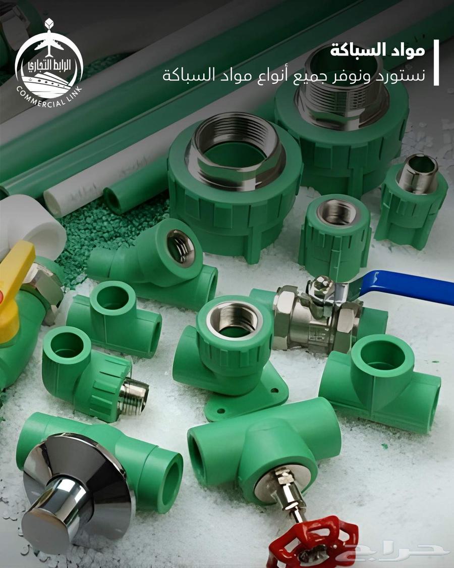 Al Rabt Al Tajiri Import and Export64213283652610110