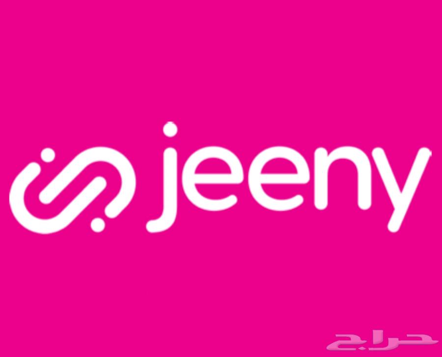 Activating passenger delivery app accounts64214114742659110