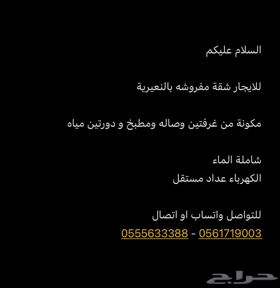 للايجار شقة غرفتين وصاله ب النعيرية64207254573058114