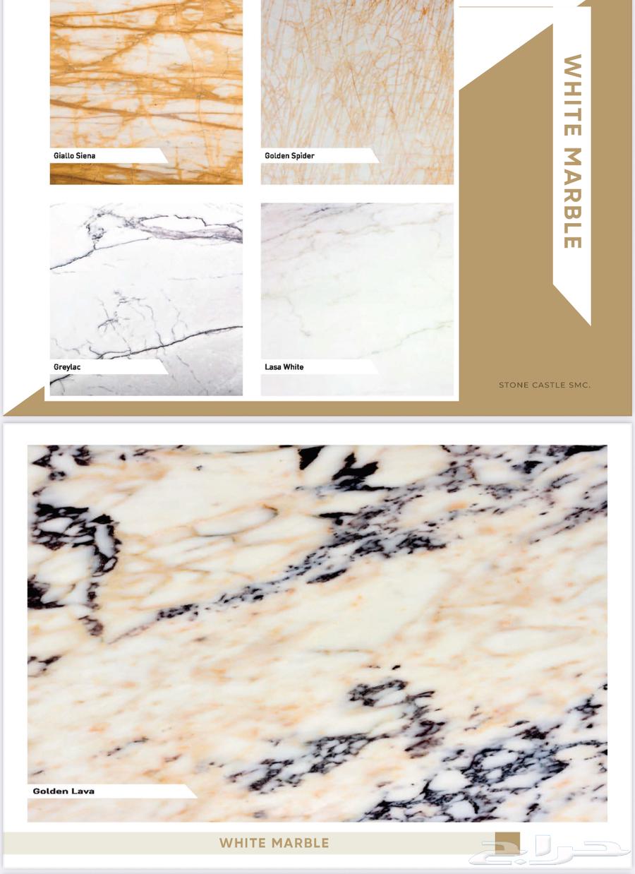 Supply and installation of marble, granite, basalt stone64212868576257111
