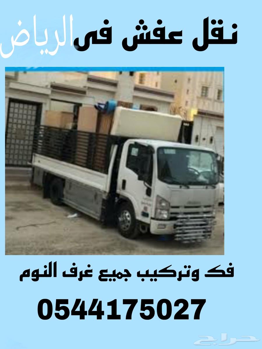 Furniture Moving in Riyadh, Disassembly and Assembly64259342351618110