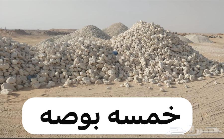 Supply of various types of gravel, crusher sand, and screening64213285545985114