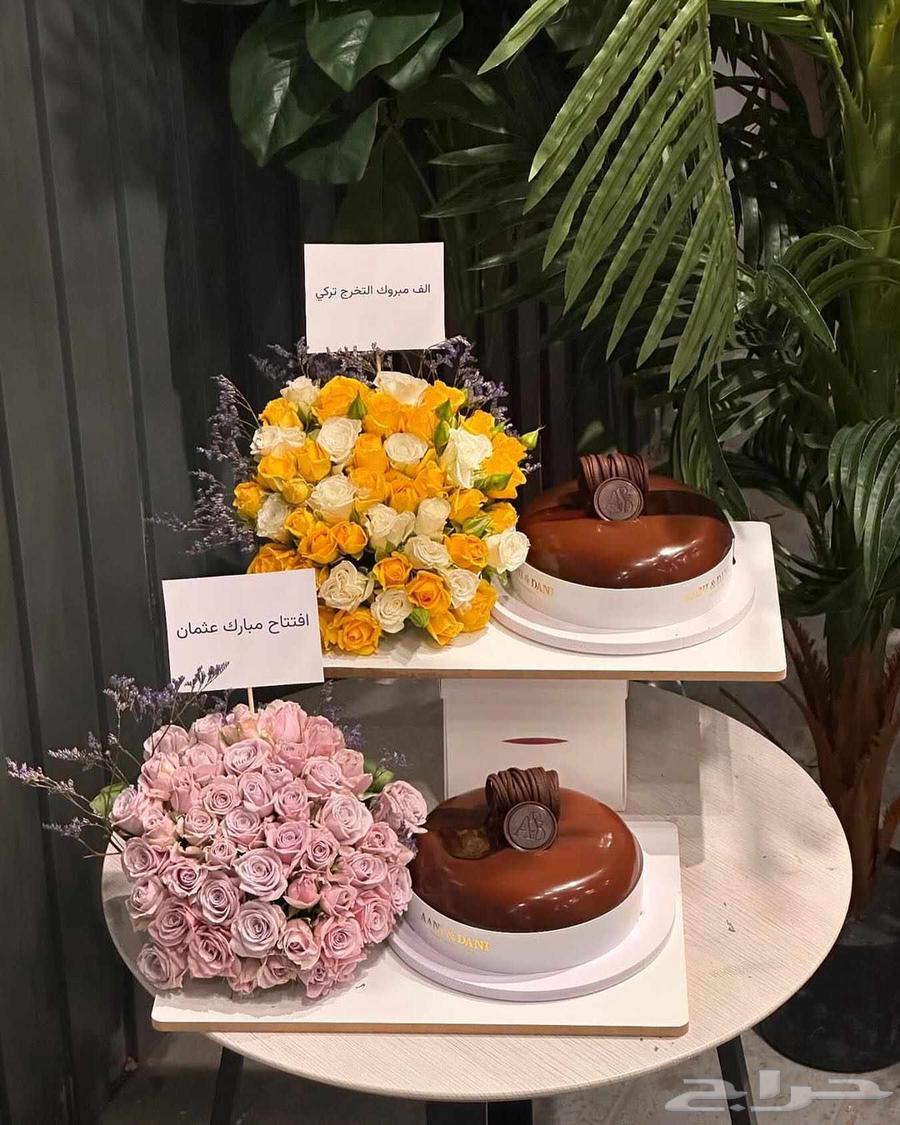 Gift Coordinator and Home Delivery Representative in Khamis Mushait, Abha, Ahad Rifidah64224905083651112