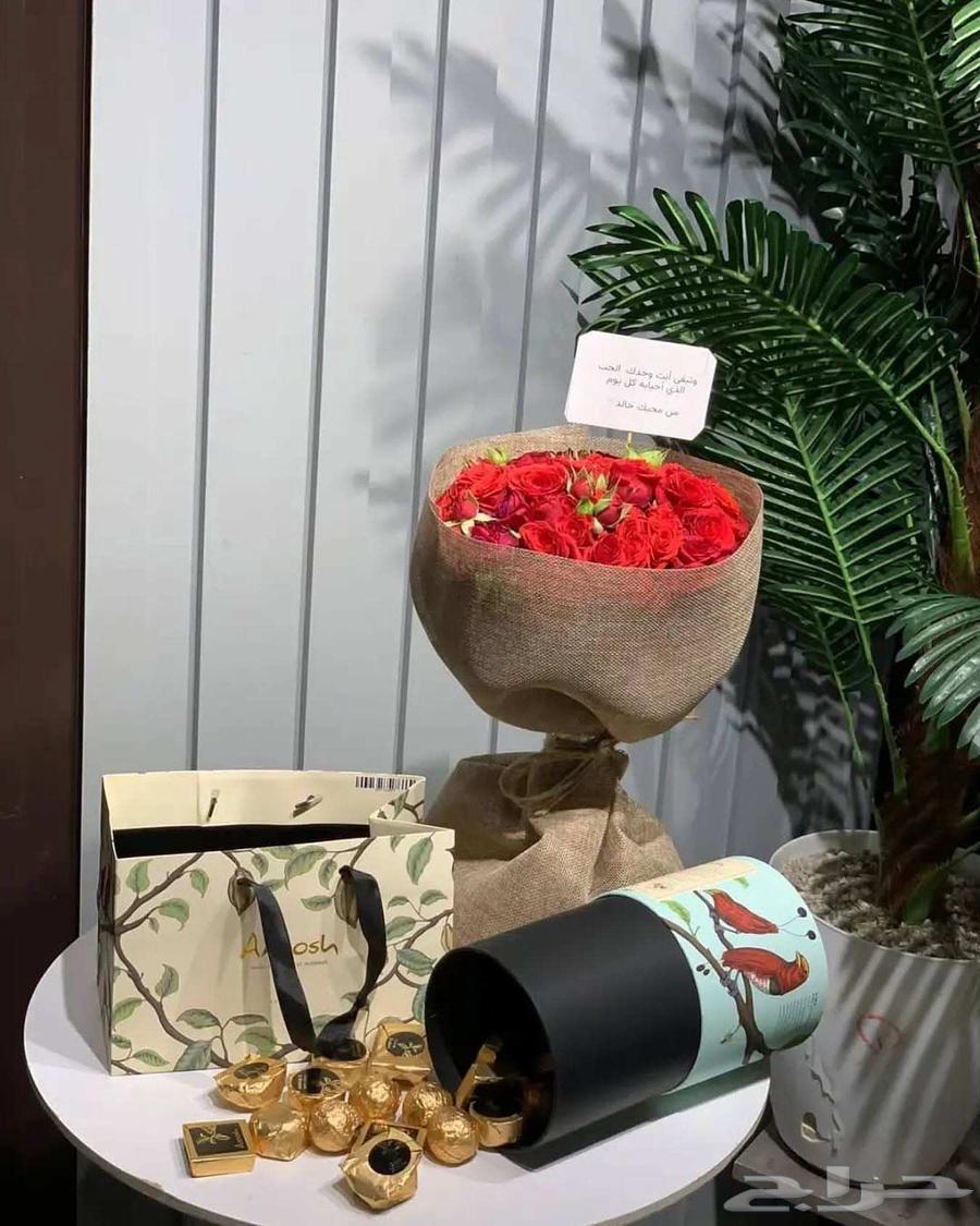 Gift Coordinator and Home Delivery Representative in Khamis Mushait, Abha, Ahad Rifidah64224905083651113