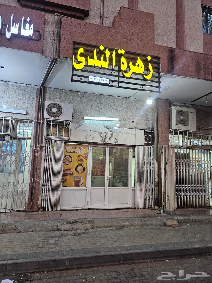 بوفيه لتقبيل64207927847042110