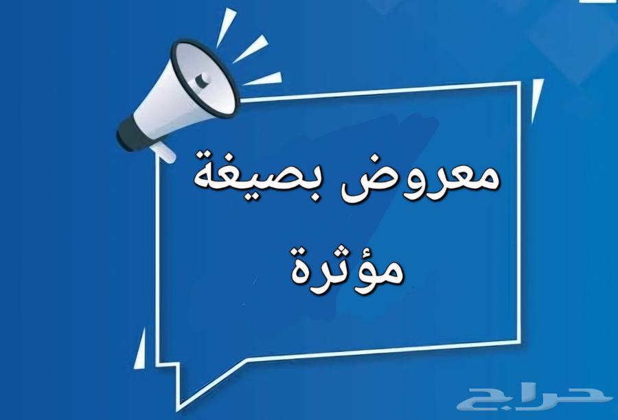 Writing and drafting letters and petitions for only 40 SAR64492257565441111