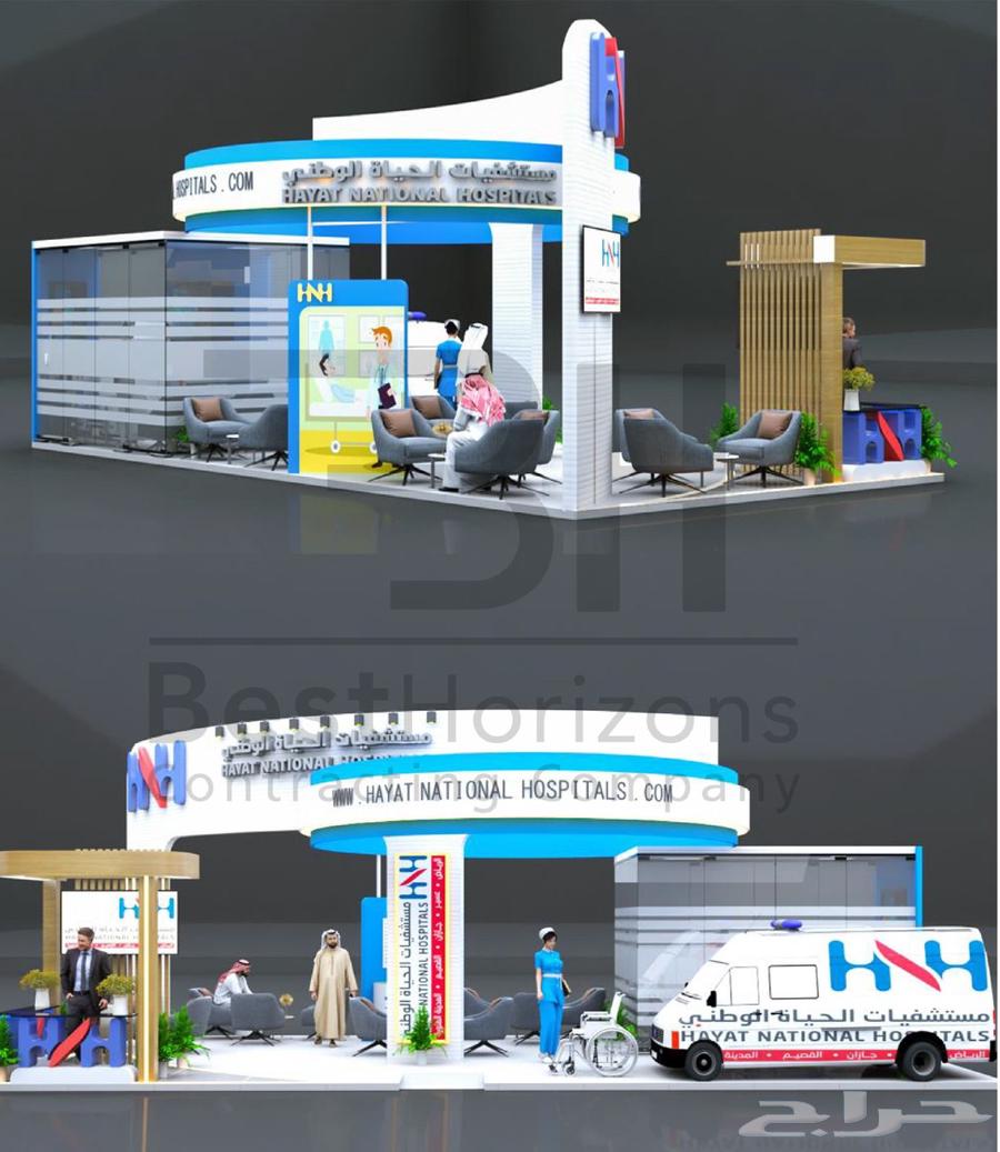 Booth Design and Implementation64212867920130113