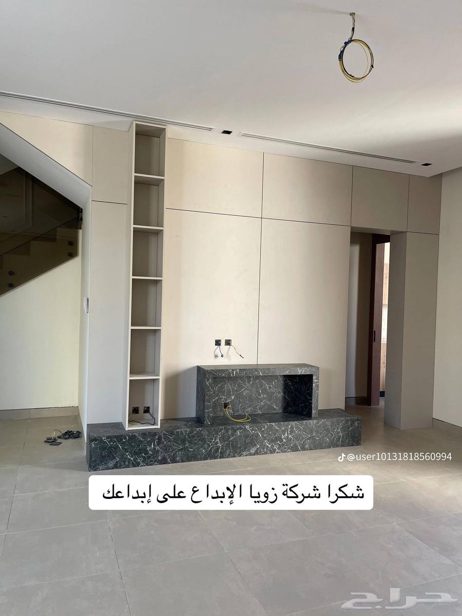 سماء الرياض للديكور الداخلي64213479880579113