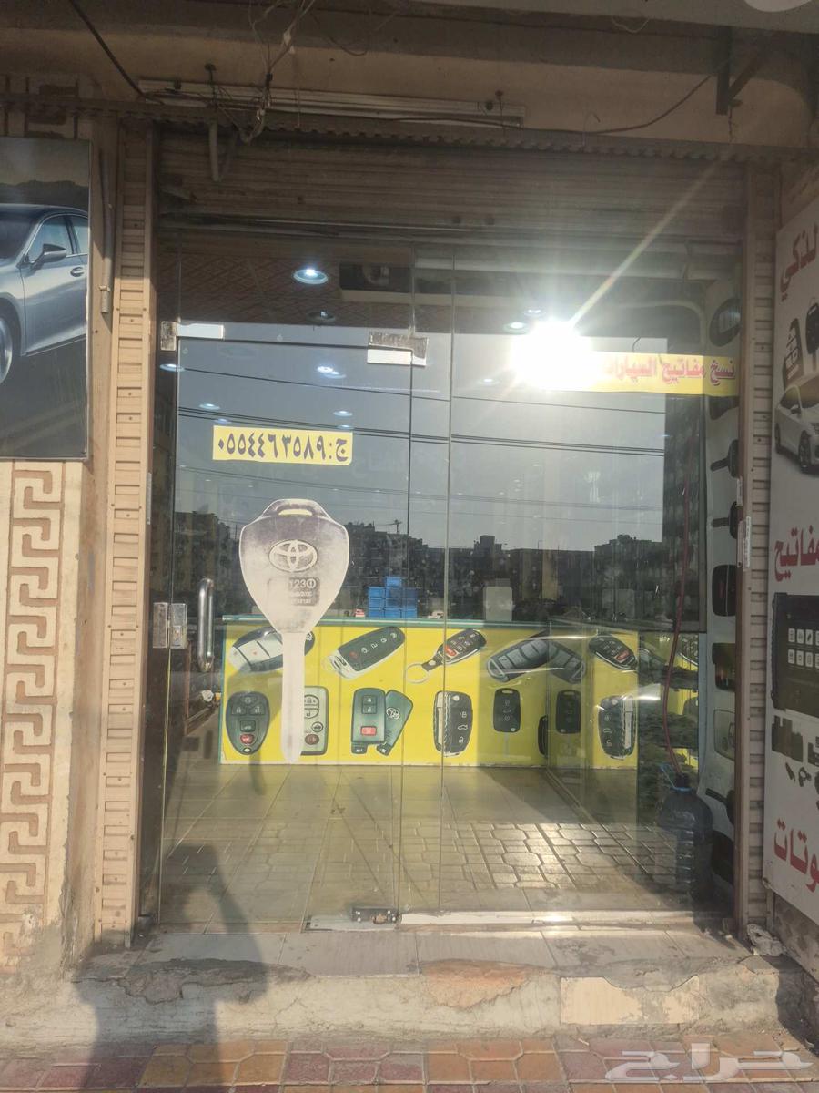 محل فتح ابواب شقق وسيارات الحرازات المحاميد حي السالم64239593864323112