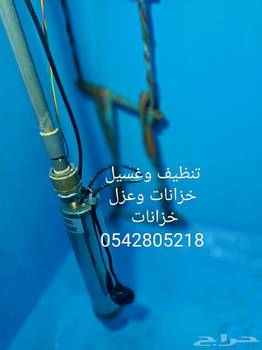 تنظيف خزانات غسيل خزانات عزل خزانات بالمدينة المنورة64212864780418110